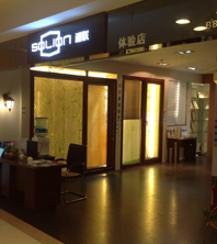 北京红星体验店