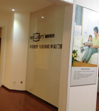 廊坊红星体验店