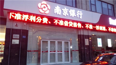 南京银行防盗卷帘门除了“要防盗”,更要时尚美