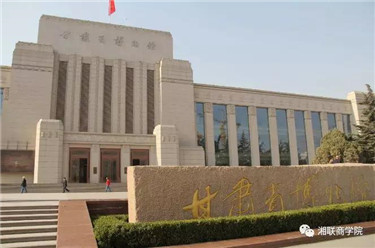 甘肃省博物馆120双防盗卷帘门项目